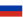 Language-Русский